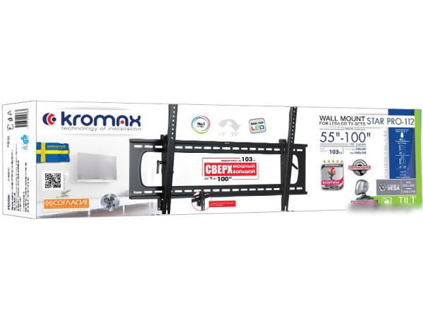 Кронштейн Kromax STAR PRO-112