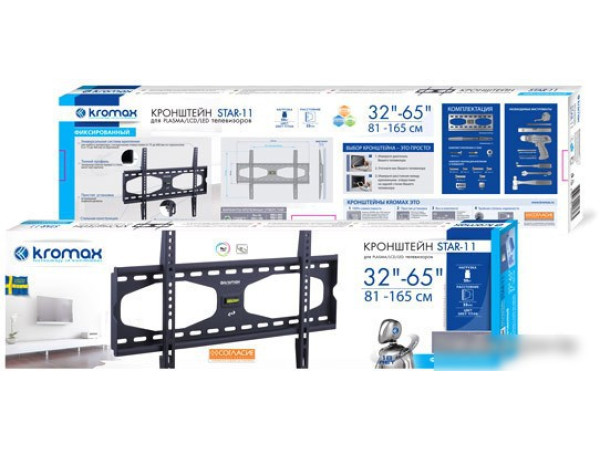 Кронштейн Kromax STAR-11