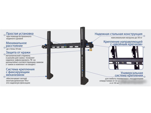 Кронштейн Kromax VEGA-11 (черный)