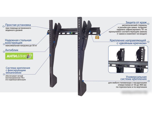 Кронштейн Kromax VEGA-12 (черный)