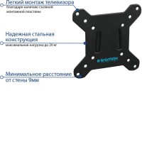 Кронштейн Kromax VEGA-3 NEW
