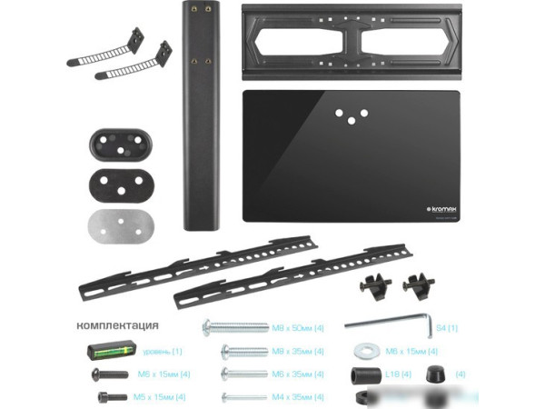 Кронштейн Kromax X-STAND-2 (черный)