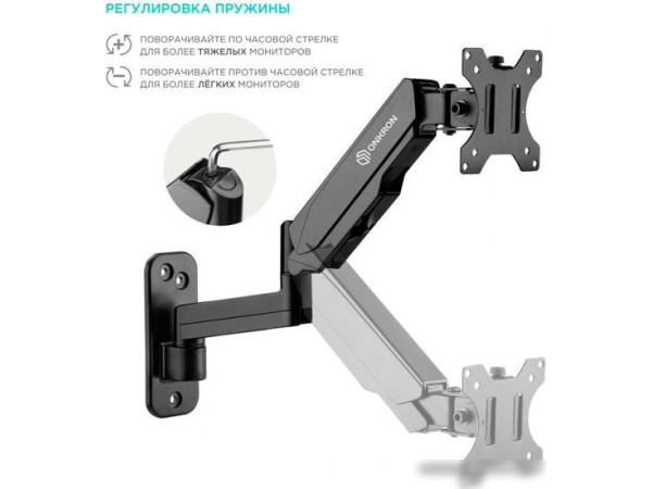 Кронштейн Onkron G150B