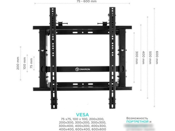 Кронштейн Onkron PRO7G (черный)