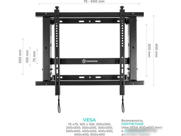 Кронштейн Onkron PRO7M (черный)