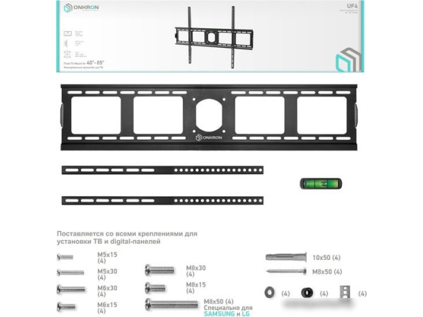 Кронштейн Onkron UF4