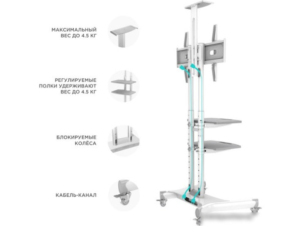 Кронштейн Onkron TS1552 (белый)