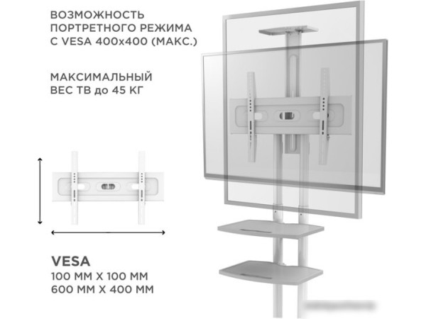 Кронштейн Onkron TS1552 (белый)