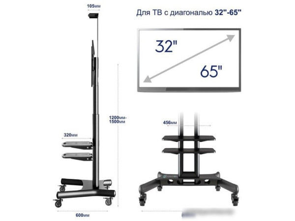 Кронштейн Onkron TS1552