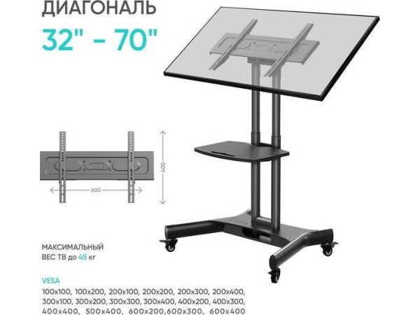 Кронштейн Onkron TS1350