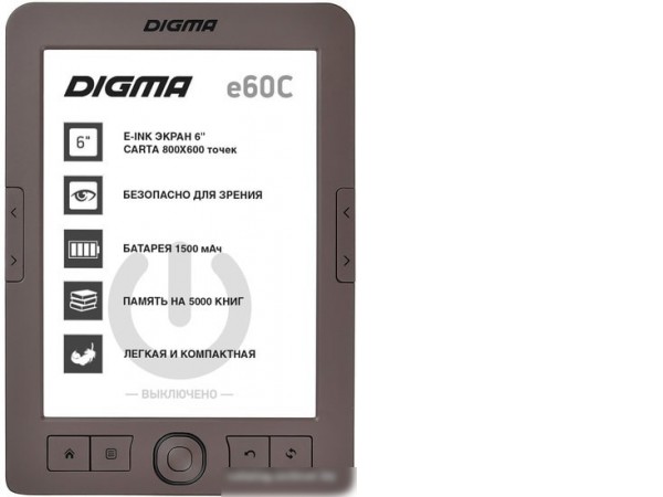 Электронная книга Digma e60C