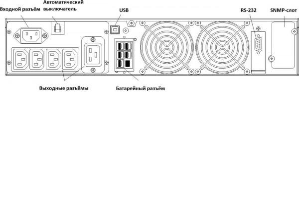 Источник бесперебойного питания Powercom Macan MRT-2000