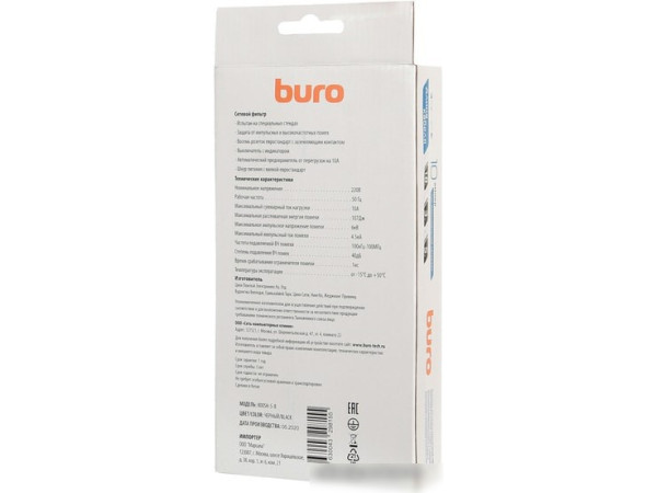 Сетевой фильтр Buro 800SH-5-B