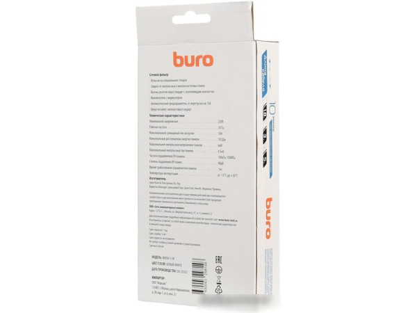 Сетевой фильтр Buro 800SH-5-W