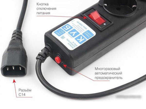 Сетевой фильтр Power Cube SPG5-В1