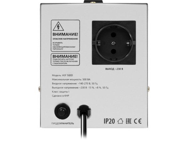 Стабилизатор напряжения Defender ASF 500D
