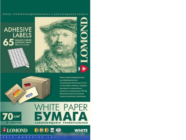 Самоклеящаяся бумага Lomond Самоклеющаяся А4 70 г/кв.м. 50 листов (2100215)