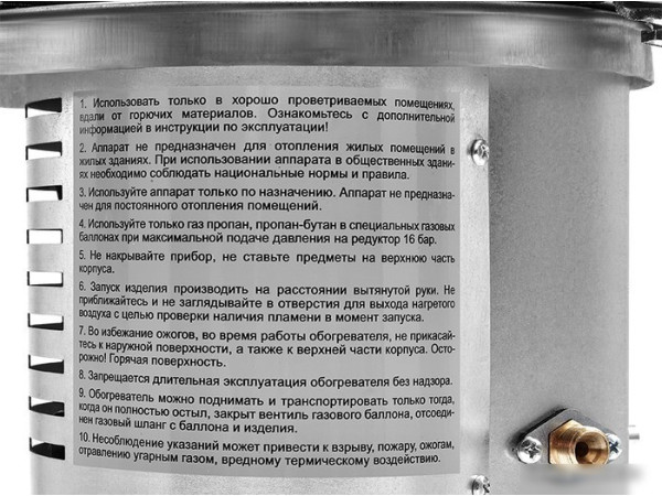 Инфракрасный обогреватель Ballu BIGH-10