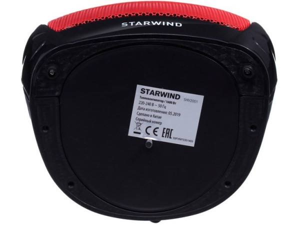 Тепловентилятор StarWind SHV2001