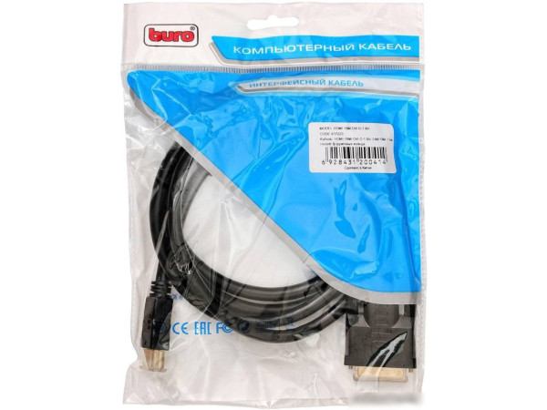 Кабель Buro HDMI-19M-DVI-D-1.8M