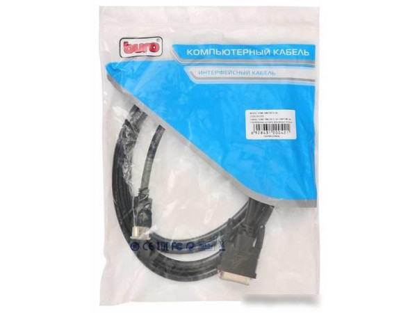 Кабель Buro HDMI-19M-DVI-D-3m