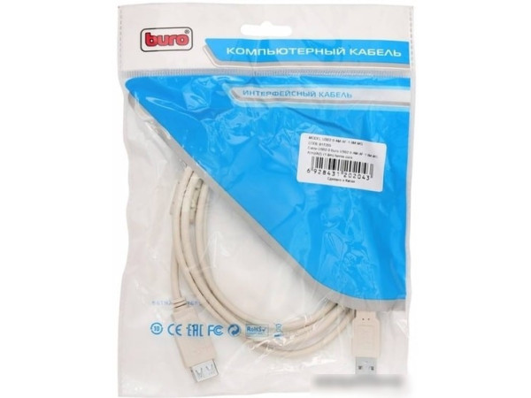 Удлинитель Buro USB2.0-AM-AF-1.8M-MG