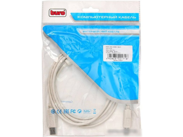 Кабель Buro USB2.0-AM/BM-1.8M-MG