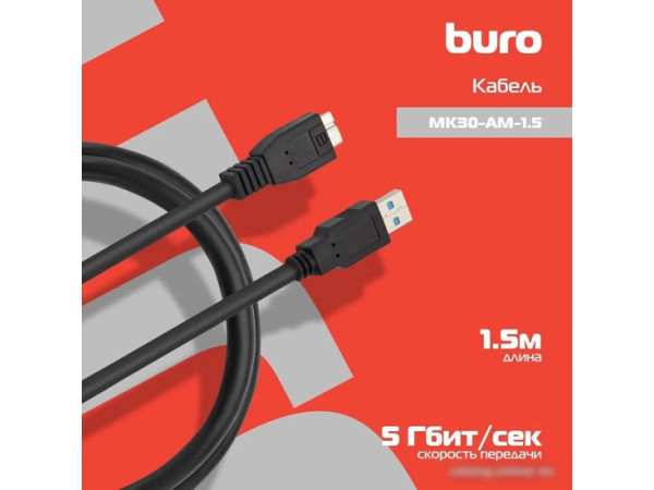 Кабель Buro USB Type-A - microUSB Type-B MK30-AM-1.5 (1.5 м, черный)