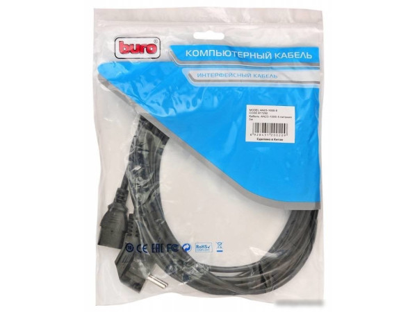 Кабель Buro AN23-1000-5