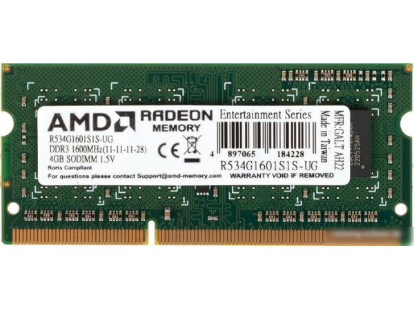 Оперативная память AMD 4GB DDR3 SO-DIMM 1600 МГц R534G1601S1S-UG