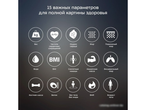 Напольные весы Kitfort КТ-805