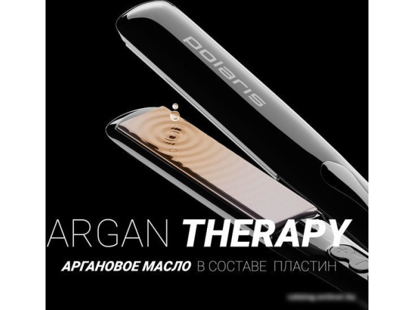 Выпрямитель Polaris PHSS 2595TAi Argan Therapy PRO?