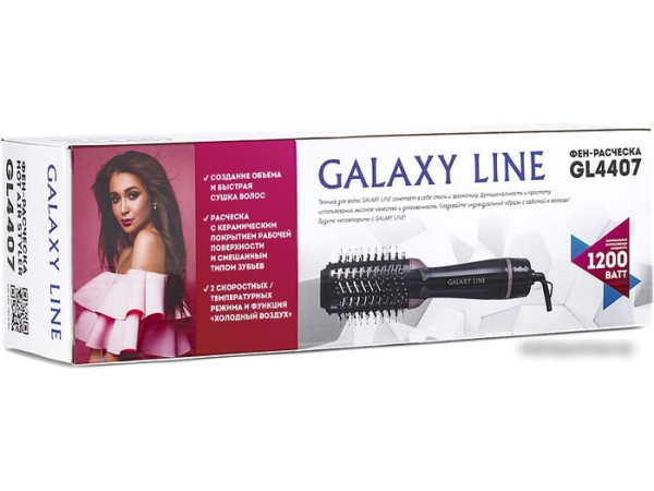 Фен-щетка Galaxy GL4407
