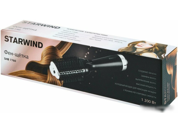 Фен-щетка StarWind SHB 7760
