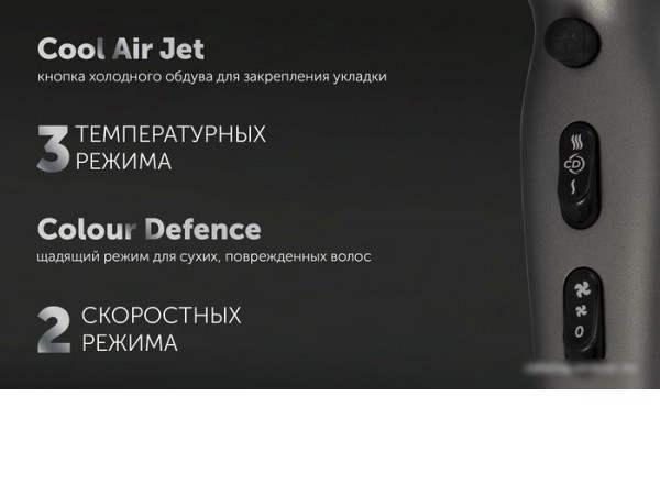 Фен Polaris PHD 2600AСi Salon Hair (синий)