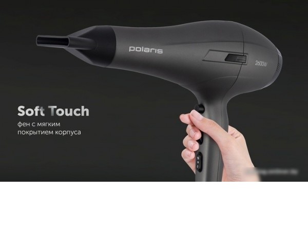 Фен Polaris PHD 2600AСi Salon Hair (синий)
