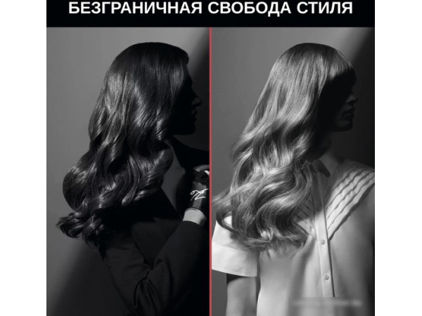 Круглая плойка Rowenta Karl Lagerfeld CF323LF0