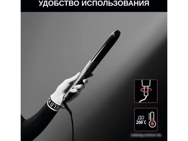 Круглая плойка Rowenta Karl Lagerfeld CF323LF0