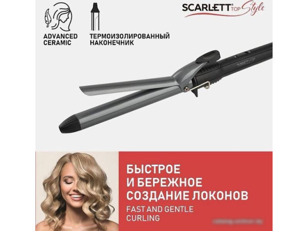 Конусная плойка Scarlett SC-HS60011