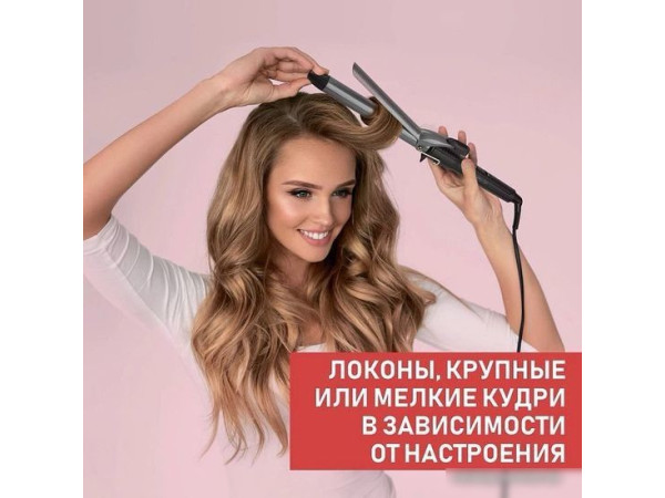 Конусная плойка Scarlett SC-HS60011