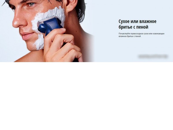 Электробритва Panasonic ES-RT37