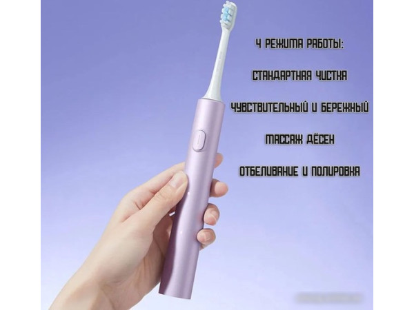 Электрическая зубная щетка Xiaomi Electric Toothbrush T302 MES608 (международная версия, серебристый)