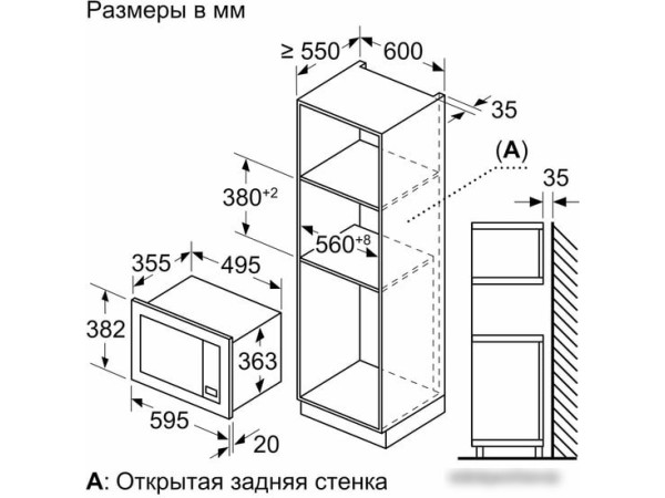 Микроволновая печь Bosch BEL653MW3