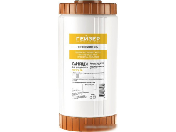 Картридж Гейзер RSFE 10BB