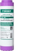 Картридж Гейзер БАФ 20 BB