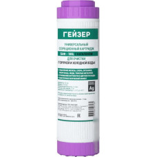 Картридж Гейзер БАФ 20 BB