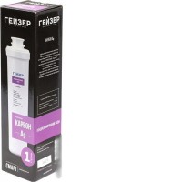 Картридж Гейзер Карбон Ag Смарт