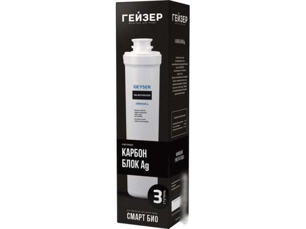 Картридж Гейзер Карбон Блок Ag Смарт Био