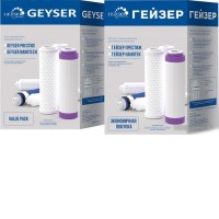 Комплект картриджей Гейзер №1 для Гейзер Нанотек