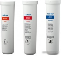 Комплект картриджей Гейзер Смарт Макс (3 шт.)